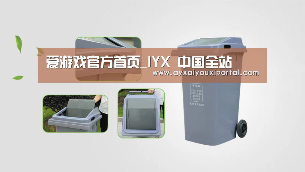 关于爱游戏官方 