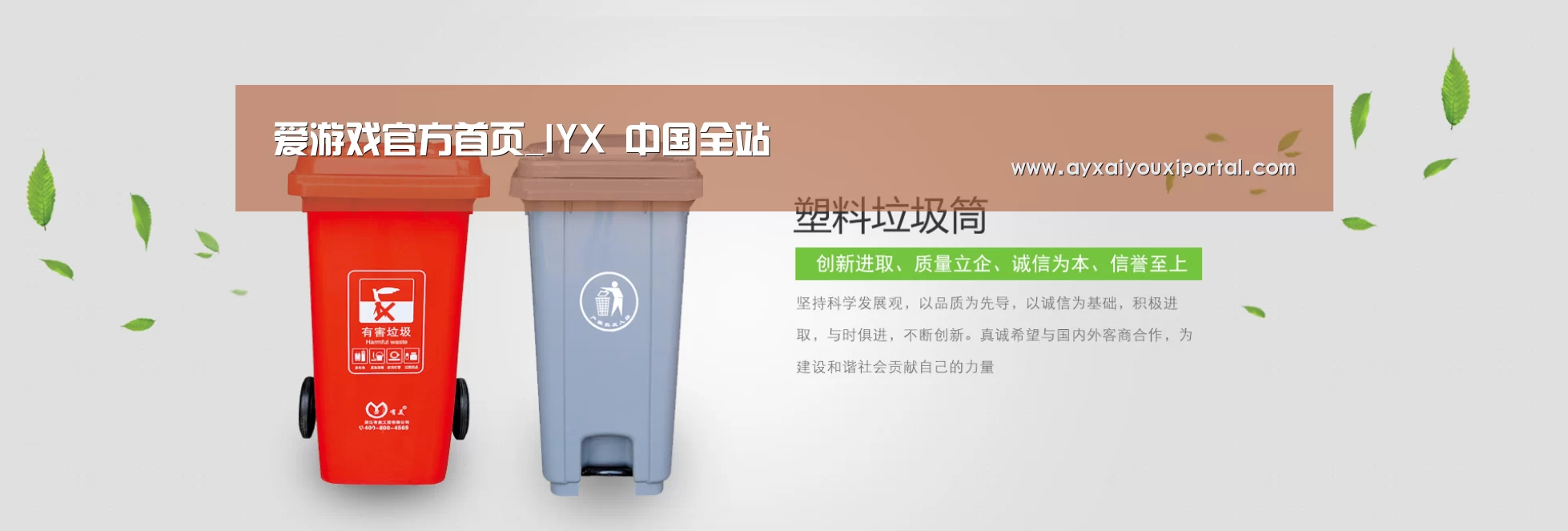 爱游戏官方公司