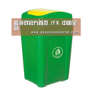 产品名称二
