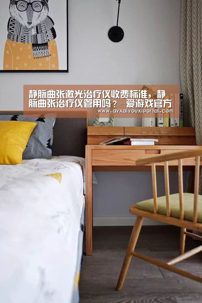 爱游戏官网入口