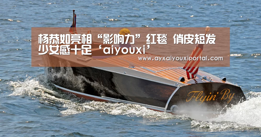 爱游戏官方