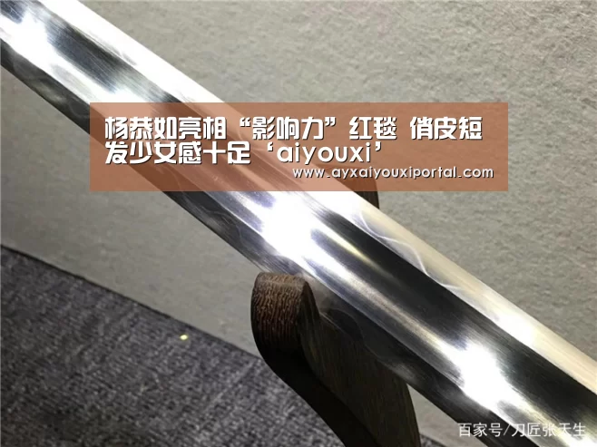 爱游戏官方