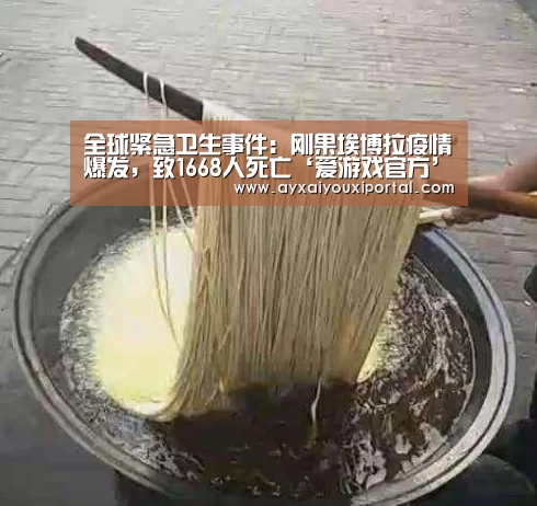 爱游戏官方