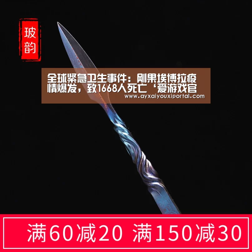 爱游戏官方
